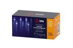 Световая гирлянда новогодняя ЭРА сосульки 826216 3,8 м синий ERA