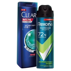 Подарочный набор REXONA & CLEAR БУДЬ УВЕРЕН дезодорант 150мл,шампунь 200 мл