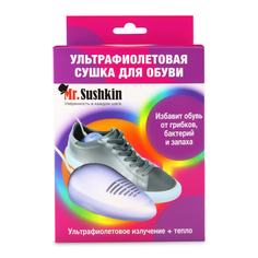 Сушилка электрическая для обуви Ультрафиолетовая Mr. Sushkin,1410 No Brand