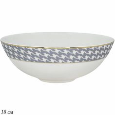 Салатник Earl Grey Lenardi 18 см 145-410