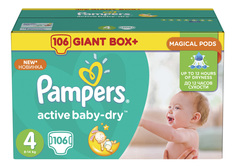 Подгузники Pampers Active Baby-Dry 4 (8-14 кг), 106 шт.