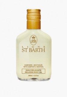 Масло для тела Ligne St Barth