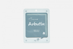Маска тканевая с арбутином Mijin Care