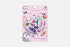 Набор декоративной косметики Милая Леди