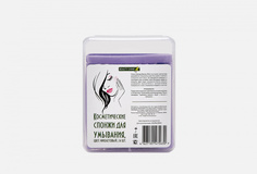 Спонж для умывания косметический фиолетовый 24 шт Beauty Shine