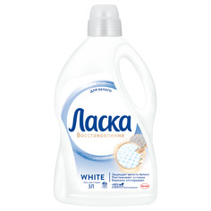 Гель для стирки ласка эффект восстановления белого 3 л.