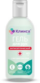 Клинса гель для рук антисептический с экстрактом Алоэ и витамином Е 60мл