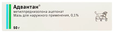 Адвантан мазь для наружного примения 0,1% 50 г Лео