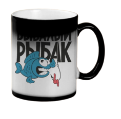 Кружка CoolPodarok Рыбалка Бывалый рыбак