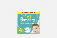 Подгузники 9-14кг Pampers