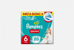 Подгузники-трусики для мальчиков и девочек Pampers