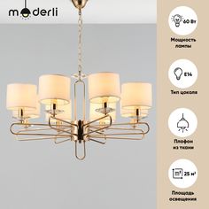 Подвесная люстра Moderli Celestia V2632-8P