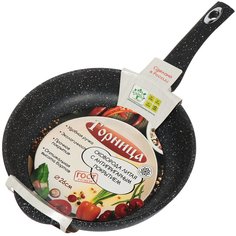 Сковорода универсальная Горница 26 см черный С261аг