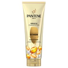 Сыворотка-кондиционер Pantene Интенсивное восстановление для всех типов волос 200 мл