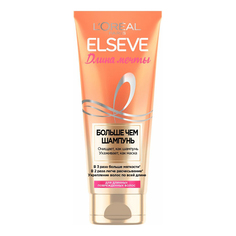 Шампунь Elseve Длина Мечты для поврежденных волос 200 мл Loreal Professionnel