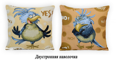 Наволочка Декоративная Гобеленовая 45х45 "Да/Нет Попугай НД" Студия Текстильного Дизайна