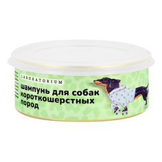 Твердый шампунь для собак Laboratorium короткошерстных пород, 80 г