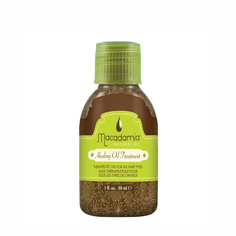 Масло Macadamia Healing Oil Treatment восстанавливающее, дорожный объем, 30 мл