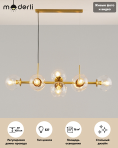Подвесная люстра Moderli Long V2170-P