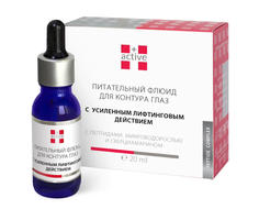 Флюид Active питательный с усиленным лифтинговым действием, для контура глаз, 20 мл +Active