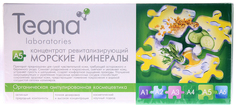 Концентрат TEANA Морские минералы 10*2 мл