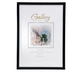 Фоторамка пластик Gallery 29,7х42 см, 641877, чёрный (пластиковый экран) No Brand