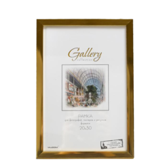 Фоторамка пластик Gallery 20х30 см, 641811 золото (пластиковый экран) No Brand