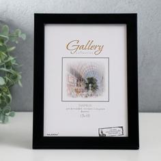 Фоторамка пластик Gallery 13х18 см, 641877-5, чёрный (пластиковый экран) No Brand