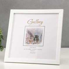 Фоторамка пластик Gallery 20х20 см, 641861 белый (пластиковый экран) No Brand