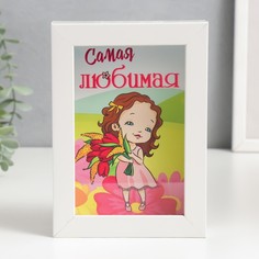 Копилка интерьерная пластик "Малышка с цветами - Самая любимая" 17х12х3,8 см No Brand