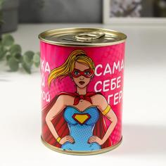 Копилка-банка "Сильной и независимой. Сама себе героиня" No Brand