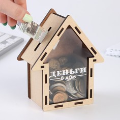 Копилка-домик " Деньги в дом", 11.3 х 13.5 см No Brand