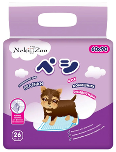Пеленки для животных Neki-Zoo гелевые гигиенические с липучками 60 х 90 см 26 шт