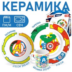 Набор посуды "Мстители", три предмета: кружка 250 мл , тарелка 18 см, салатник 360 мл Marvel
