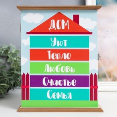 Ключница дерево 6 крючков "Яркий домик" 25х20х6,5 см No Brand