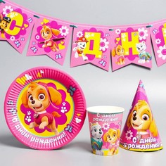 Бумажная посуда «С Днем Рождения!», набор на 6 персон PAW Patrol
