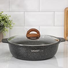 Кастрюля-жаровня Granit ultra original, 3 л, стеклянная крышка, антипригарное покрытие, цв Kukmara