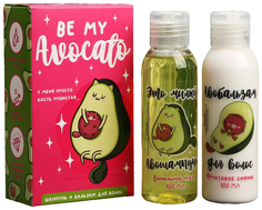 Набор Be my AVOKATO шампунь, бальзам Beauty Fox