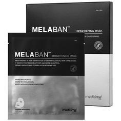 Маска для лица Meditime Melaban Brightening Mask осветляющая 4 шт.
