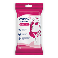 Салфетки влажные Cotton Flower Make Up для снятия макияжа, 15 шт.