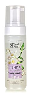 Пенка для умывания Очищение & Уход "Planet SPA" 160мл. No Brand