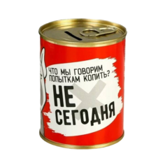 Копилка-банка металл Не сегодня 7,3х9,5 см No Brand