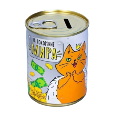 Копилка-банка металл На покорение мира No Brand