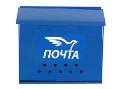 Ящик почтовый "Почта""Письмо" с замком защелкой микс Актив Строй ННАгро Инвест/Рустрейд (Павлово)
