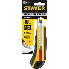 Нож STAYER HERCULES-18