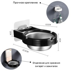 Пепельница настенная из нержавеющей стали для туалета, ванной комнаты, d-8.5 см No Brand