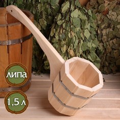 Ковш-черпак из липы 1.5л, 48 см, нержавеющий обруч, с горизонтальной ручкой No Brand