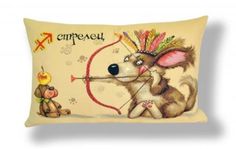Наволочка Декоративная Гобеленовая 45х63 Гороскоп Стрелец ООО"Меркурий"