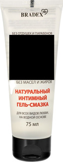 Натуральный интимный гель-смазка для всех видов любви "BRADEX" на водной основе