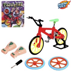 Пальчиковый велосипед, МИКС Woow Toys